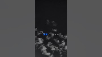 قرآن كريم أجر لي ولكم بإذن اللَّٰه تعالي 🌹🌹