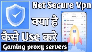 Net Secure App Kaise Use Kare ।। how to use net secure app ।। Net Secure App screenshot 2