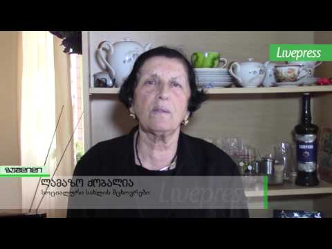 სოციალური საცხოვრისი