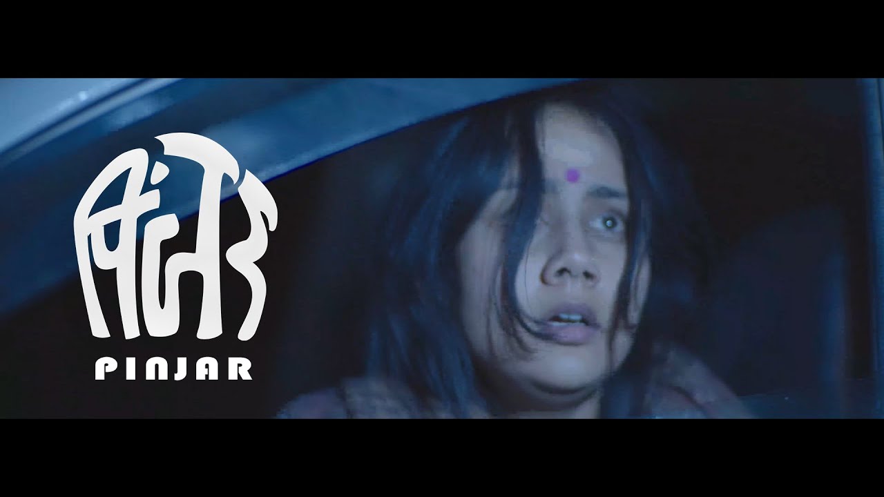 Pinjar | Full Movie | Large Short Film | Saanp Seedi Pictures