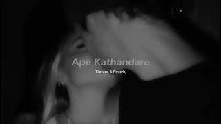 Ape Kathandare slowed  Reverb  Dhyan Hewage X Jayss