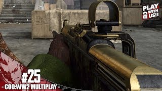 #25【FPS】弟者の「COD WW2」【2BRO.】