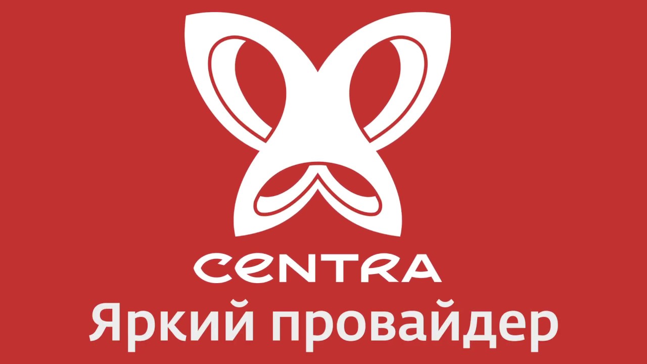 октябрьский 59 кемерово сибирские сети. провайдеры новокузнецка. Centra провайдер. какой интернет выбрать. провайдеры новокузнецка.