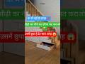 Jagah nahi? 😱 Stairs ke niche bana do secret storage | #shorts