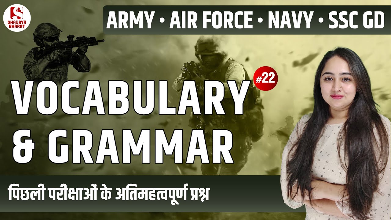 #22 English Classes for ARMY, AIR FORCE, NAVY, SSC - 2021