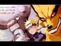 مشاهدة حلقة ناروتو شيبودن 334 اون لاين مترجم عربي 334 Naruto Shippuuden 
