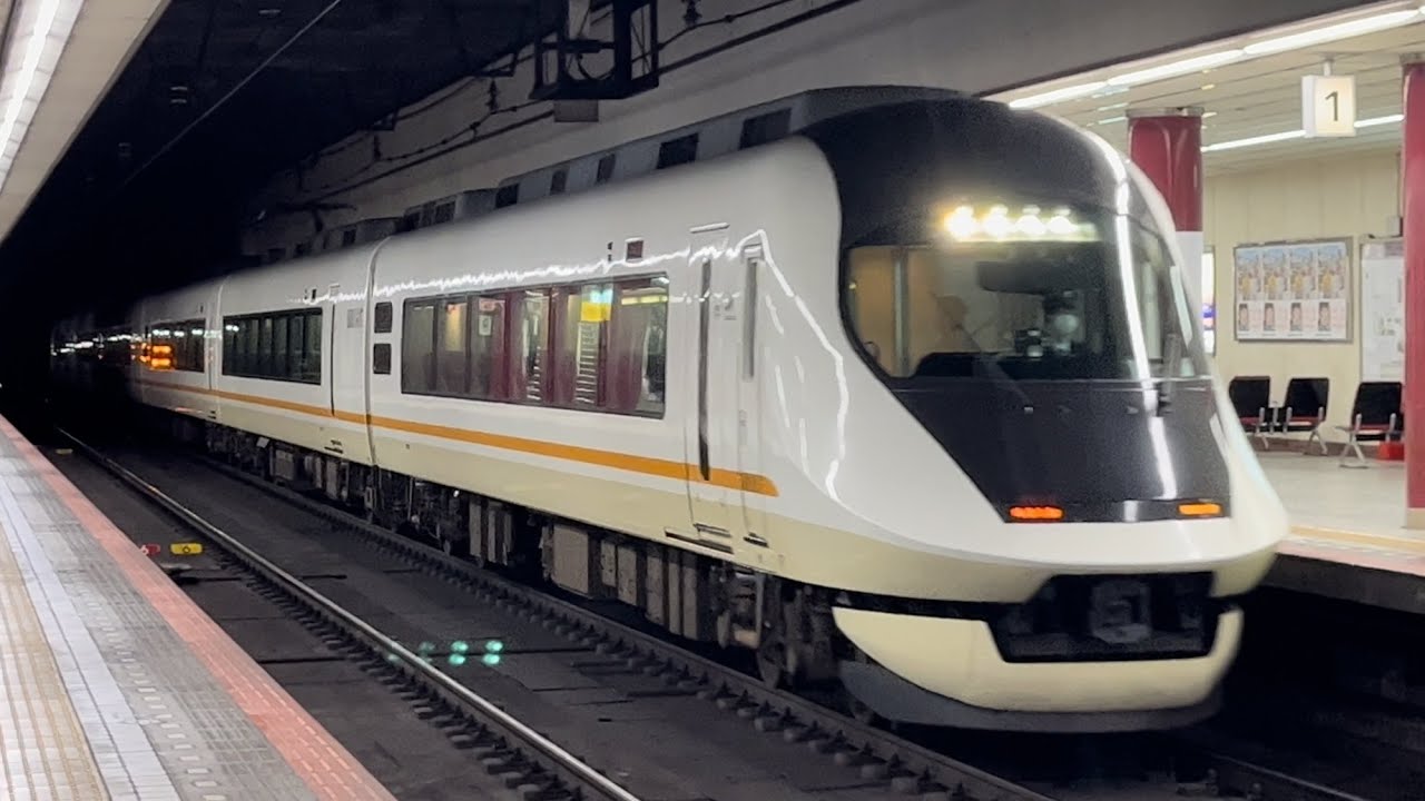 近鉄21020系「アーバンライナーnext」発着シーン集 三菱IGBT-VVVF