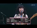 岸谷香 特別なライブ開催決定!