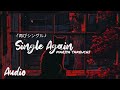MARIYA TAKEUCHI Single Again 再びシングル AUDIO 