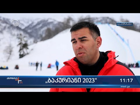 „ბაკურიანი 2023“