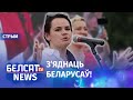 Пікет аб’яднаных штабоў у Барысаве | Пикет объединенных штабов в Борисове