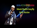 Islamic English Song By ( Iqbal Hossain )