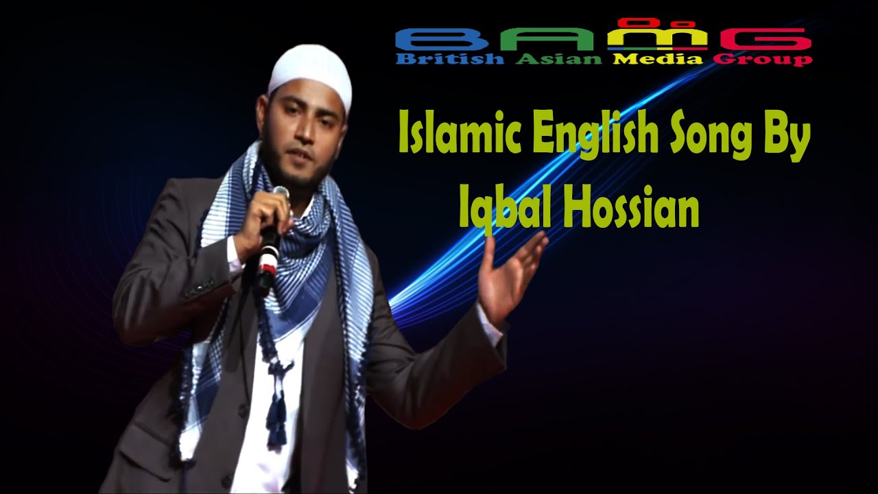 Islamic English Song By ( Iqbal Hossain ) YouTube
