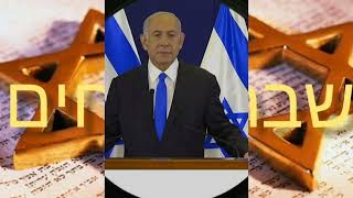 O Discurso do Ministro de Israel