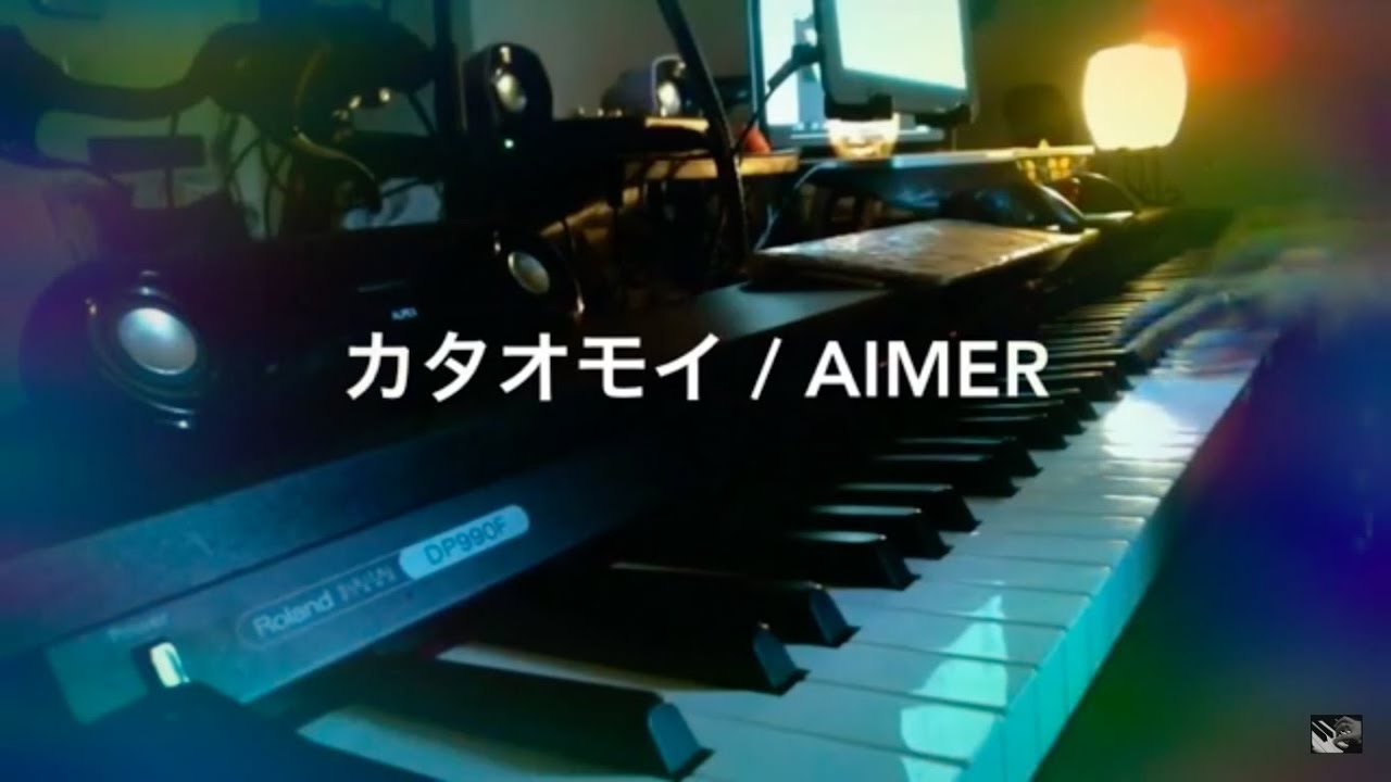 𝐌𝐚𝐀.𝐂𝐫𝐮𝐳 - カタオモイ / Aimer [piano original arrange.] - YouTube