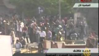 إبعاد متظاهرين من حول وزارة الدفاع المصرية