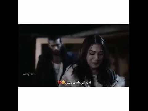 انت اللي بأيدك بعتنى تامر عاشور