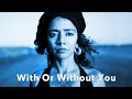 With or without you  u2 cover by harmonical ft lan noelle