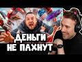 DEADP47 СМОТРИТ: ЭРИК ДАВИДЫЧ - ГЛАВНЫЙ ВЕНТИЛЯТОР РОССИИ / РЫНДЫЧ