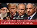 Iraan Haleelamuufi Rashiyan Iraan Cinaa Dhabbate Isra El Sodaatte Yeroon Gahe 24Feb 2026 Iraan Haleelamuufi Rashiyan Iraan Cinaa Dhabbate Isra El Sodaatte Yeroon Gahe 24Feb 2026
