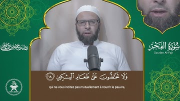 Sourate 089   Al Fajr     Hafs   سورة الفجر برواية حفص عن عاصم