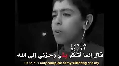 ما شاء الله صوته ياسر القلب قراءة خاشعة من الطفل انس شهاب | القران الكريم