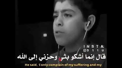 ما شاء الله صوته ياسر القلب قراءة خاشعة من الطفل انس شهاب | القران الكريم