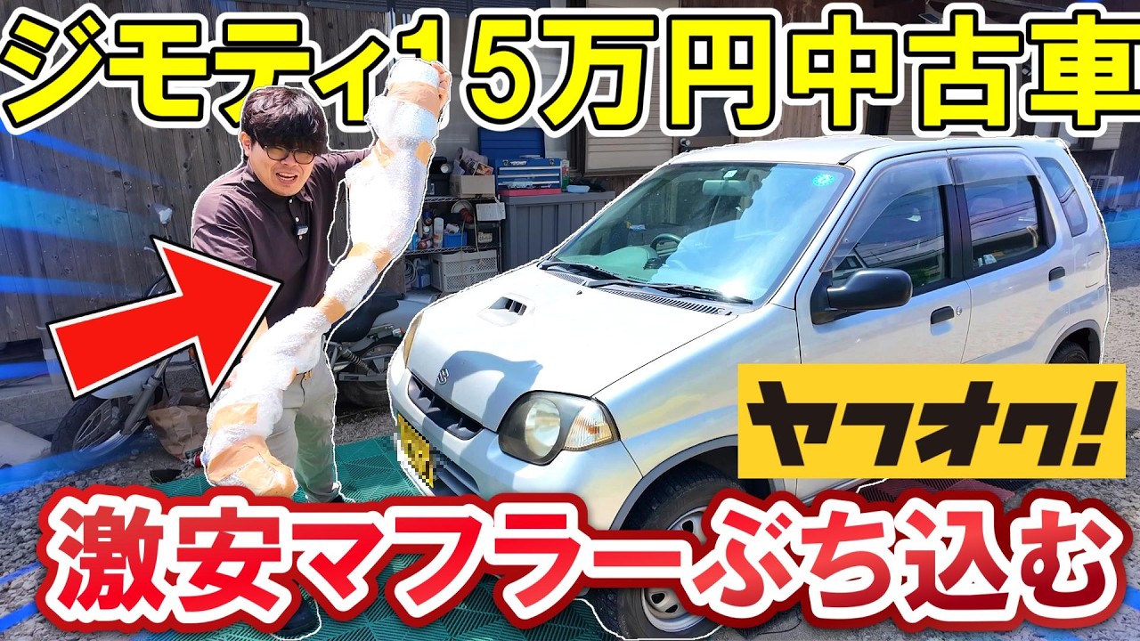 TAKE OFF 爆音くん Keiワークス HN22S K6A マフラー(アルト ワゴンR