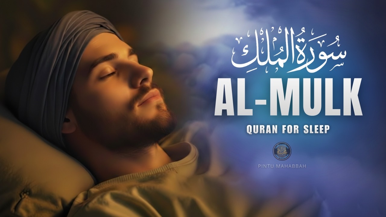 Surah Al-Mulk Before Sleep | Powerful Night Protection & Deep Calm Lofi Quran Recitation