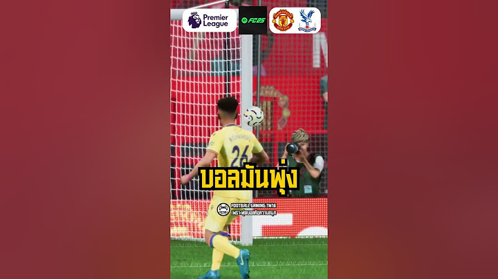 🔥บอลมันพุ่ง! แมนยู VS คริสตัล พาเลซ | ศึกพรีเมียร์ลีกมันส์สุดขีด 2024/25 | FC25