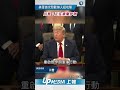 【影片】美軍首次發動無人艇攻擊　川普：正在重擊伊朗
