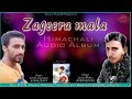 Zageera mala himachali audio album  harish singh  lucky mokta  rakesh dogra  rdmusic