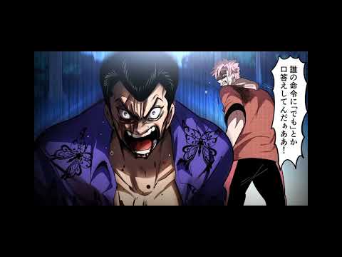 【ヒューマンバグ大学】工藤の兄貴【mad】Talking Box