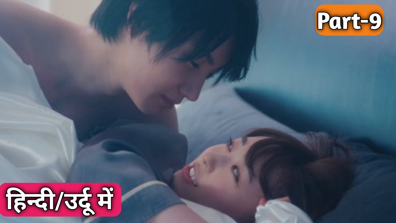 Part9 Coffee And Vanilla(हिन्दी में) Japanese Drama Explained in