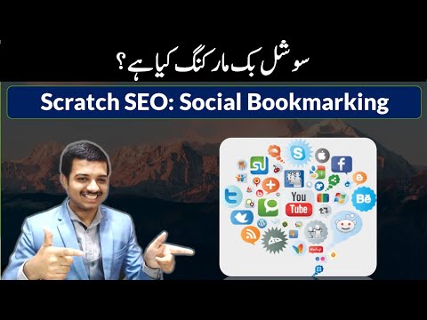 social bookmarking backlinks to increase domain authority