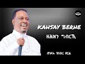 Eritrean Music Kahsay Berhe Zehezen Gebreki Eritrea