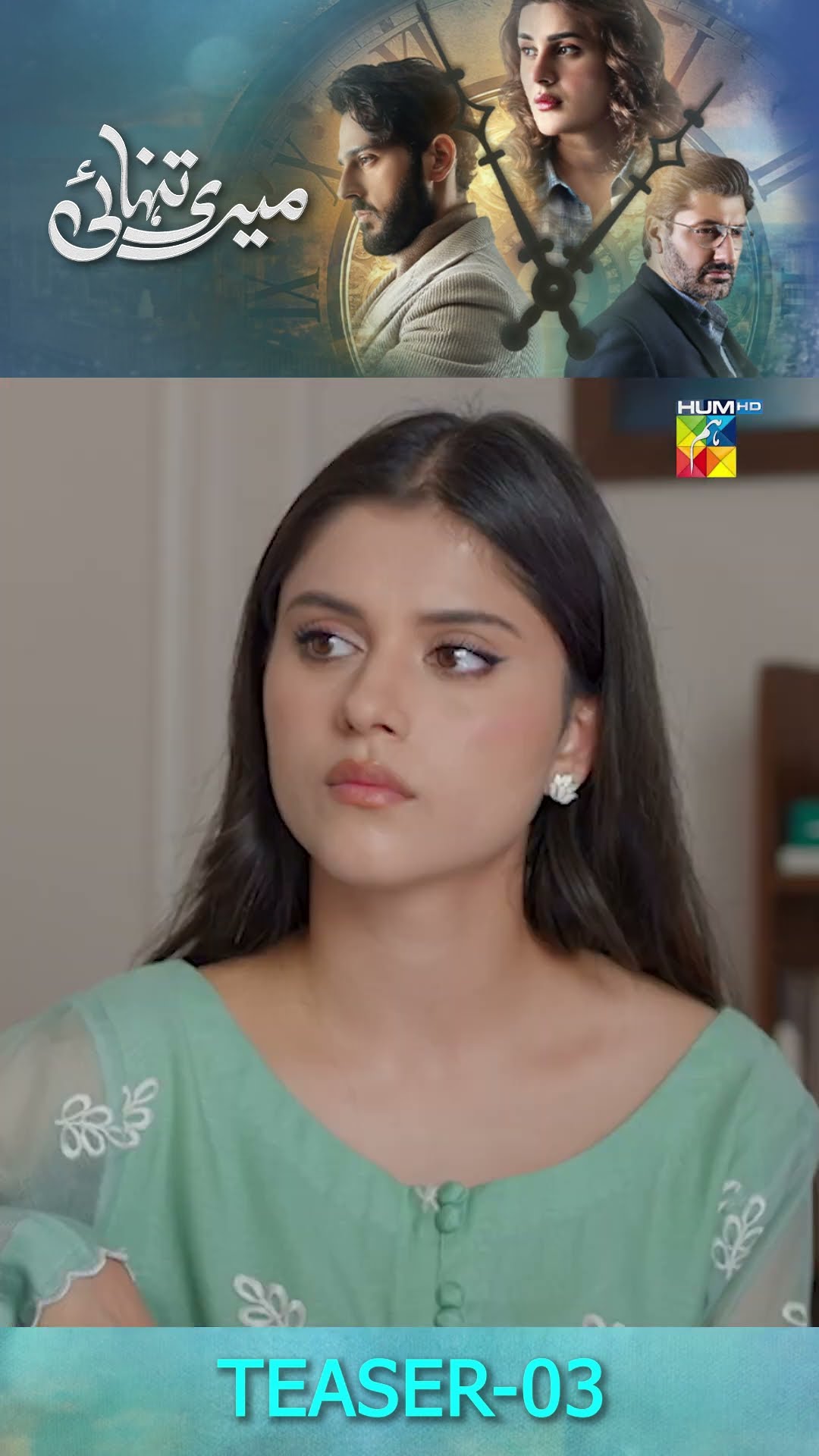 Meri Tanhai - Ep 03 Teaser #kubrakhan #azaansamikhan #shorts #viralshorts