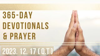 [Jesus Calling] December 17th, 하루를 시작하는 말씀, 2023 (OT)