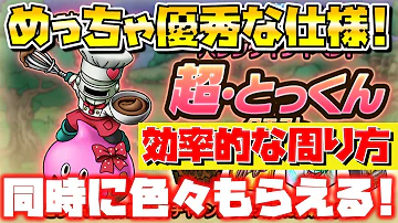 備えあればバレンタイン