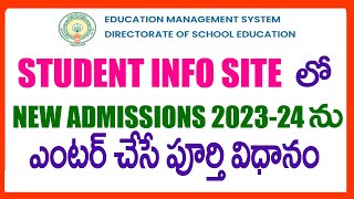 HOW TO ENTER NEW ADMISSIONS IN STUDENT INFO SITE 2023 -NEW NEW ADMISSIONS ENTRY IN STUDENT INFO SITE