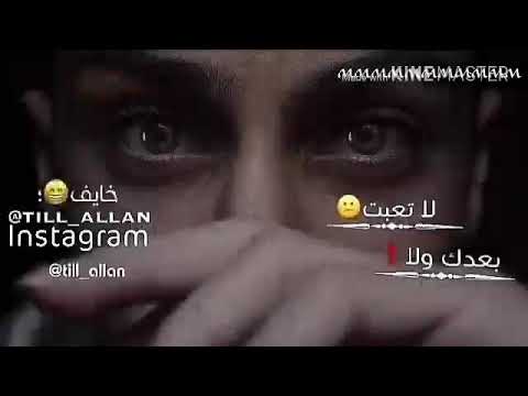 عايش مرتاح واديك شايف