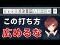 【麻雀】配牌やツモが悪いのに勝てる人のズルい打ち方