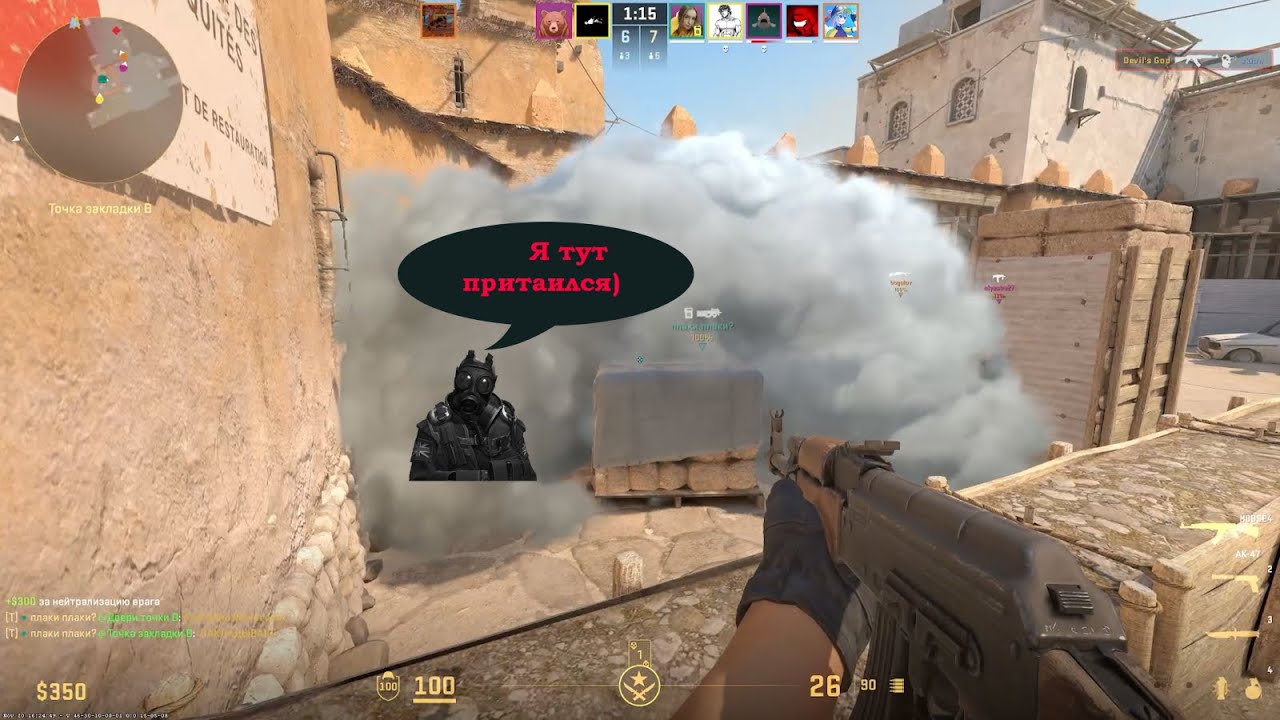 Лютый Ninja Defuse или же Обычная нарезОчка по КС2