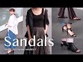 履くだけでレベルが上がる夏のサンダルをコーデと一緒にご紹介！
