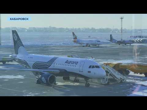 Полёт за девять тысяч: «Аврора» продаёт билеты на летние рейсы из Мирного в Хабаровск