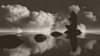 【NEUTRINOオリジナル曲】夜明けのミス・ユー【めろう / Merrow】
