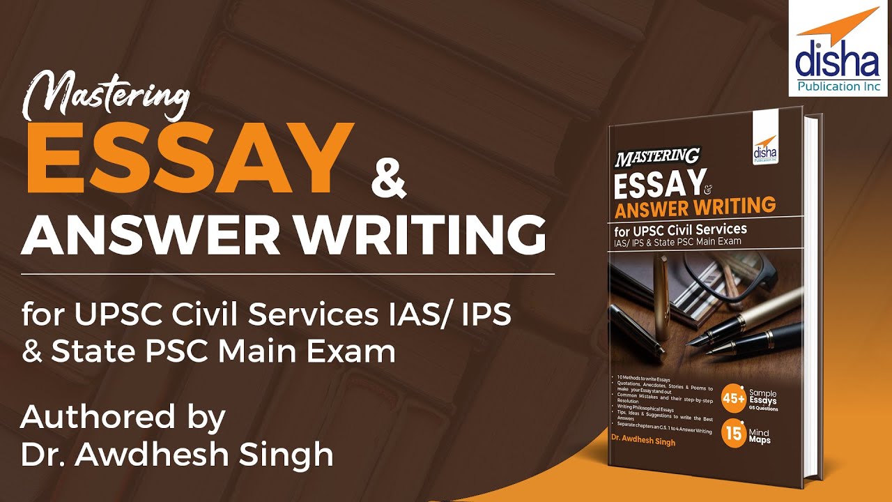 upsc essay answer booklet