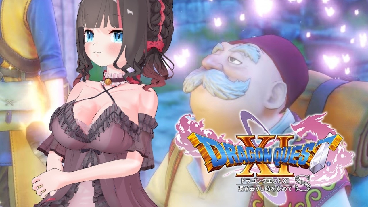 #7【ドラゴンクエストⅪ S】人生初ドラクエ🔰/久しぶりすぎて記憶をなくした勇者のドラゴンクエスト11s【ちっせえねこ/個人Vtuber】