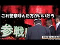 超有名なコメント欄全員参戦!!【全部知ってる?】