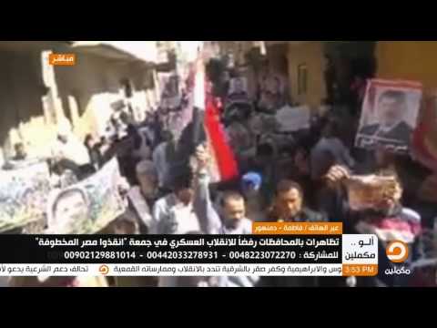 الحاجة فاطمة من دمنهور السيسي وقع البلد في كل حاجه